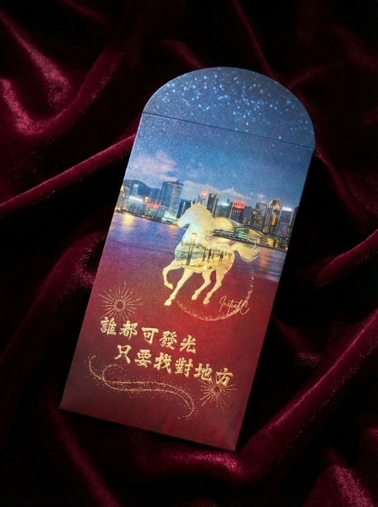 誰都可發光 - 星光大道